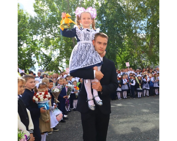 День Знаний 