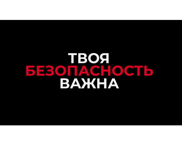 Противодействие вовлечения граждан в противоправную деятельность