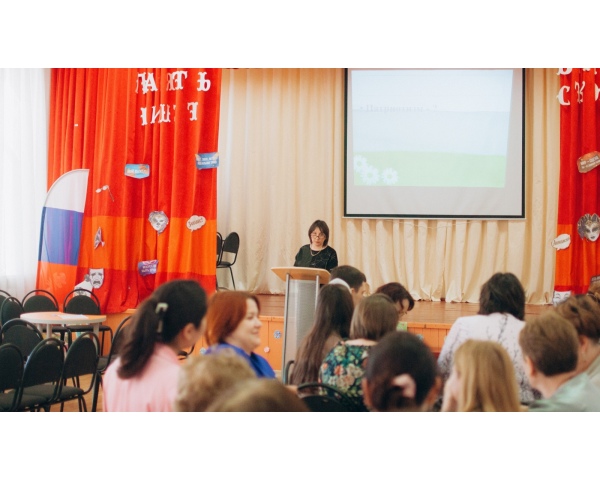 В школе прошел семинар для классных руководителей по гражданскому и патриотическому воспитанию.