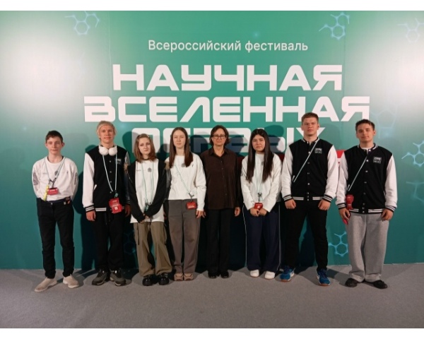 Ученики нашей школы — участники Всероссийского фестиваля «Научная Вселенная Первых»
