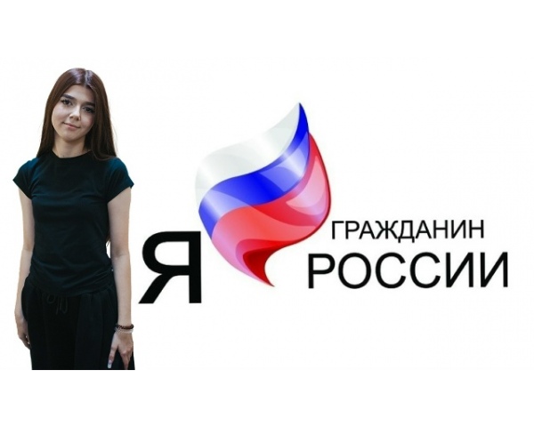 Ученица нашей школы участвует в региональном этапе Всероссийской акции.