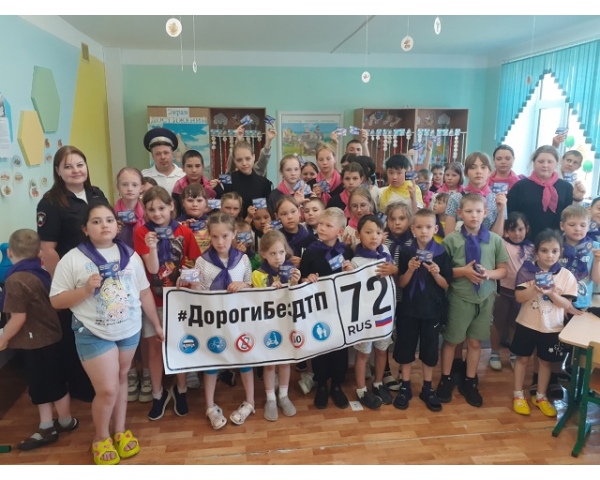 Автоинспекторы посетили летний лагерь «Город Радуги» в преддверии 89-летия Госавтоинспекции.