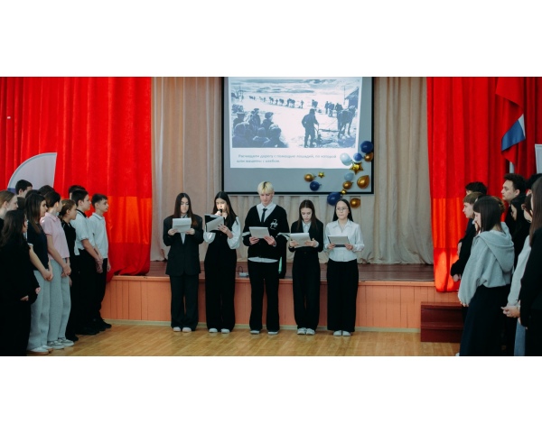 Линейка, посвящённая Дню полного освобождения Ленинграда от блокады