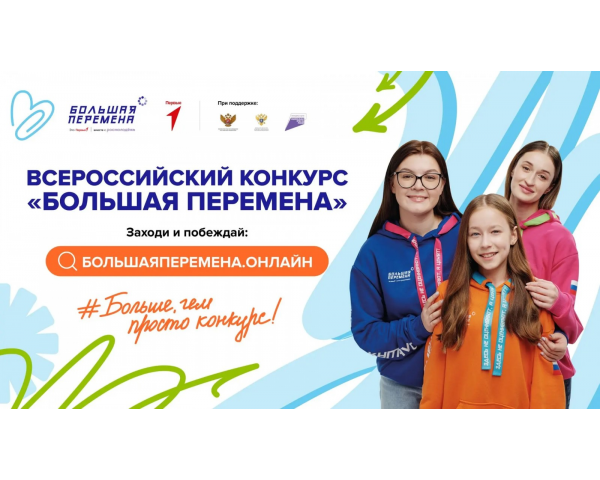 Форм