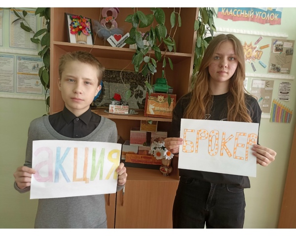 Азбука инвесторов