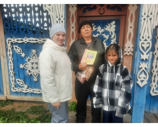 День пожилого человека