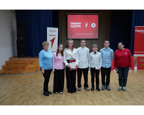 Муниципальный этап чемпионата по оказанию по первой помощи.