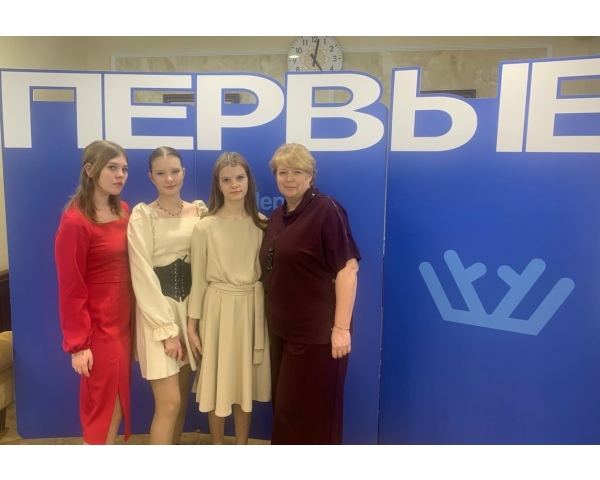 Региональная «Премия Первых»