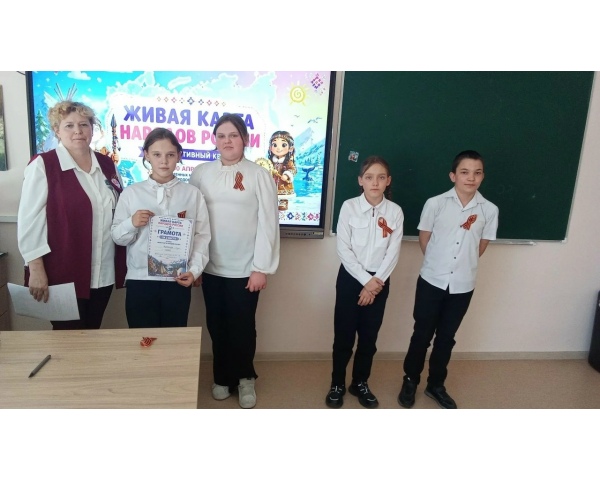 День коренных малочисленных народов Российской Федерации