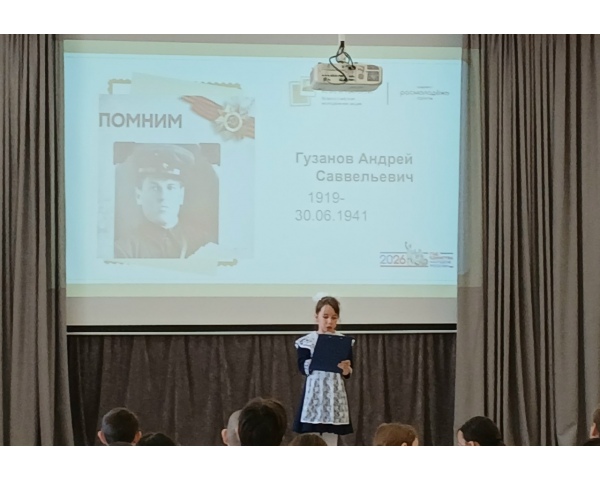 Всероссийская молодёжная акция 