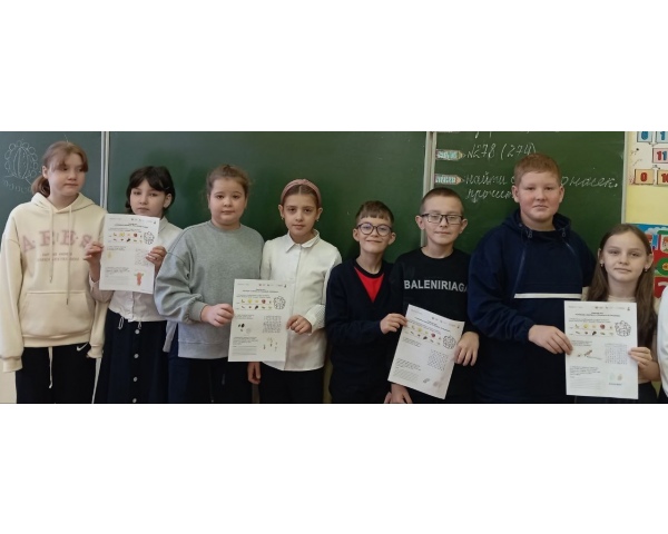 Занятие из внеурочного цикла 