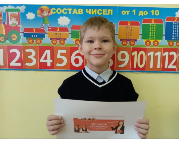 «Разговоры о важном» 6 октября 2025 года : 
