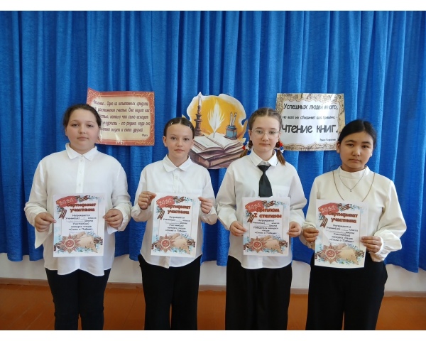 10 апреля состоялся школьный этап конкурска 