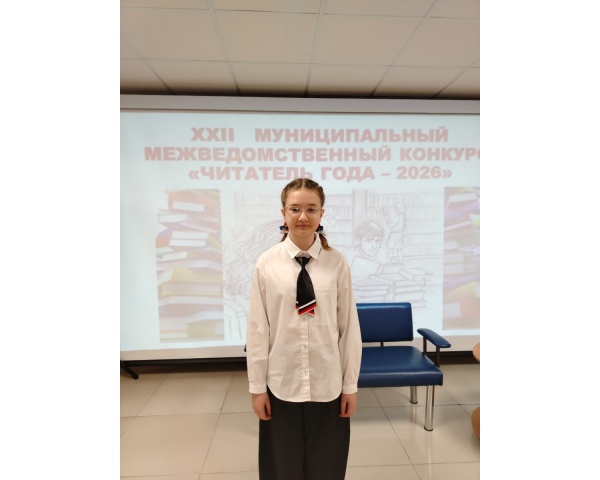 XXII муниципальный межведомственный конкурс 