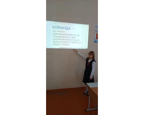 Классный час «Разговоры о важном» 27 апреля 2026 года посвящен воспитанию ценностей коллективного труда в контексте Праздника Весны и Труда и имеет название «Что значит работать в команде? Сила команды»