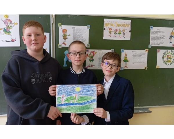 Эколята — юные друзья планеты!