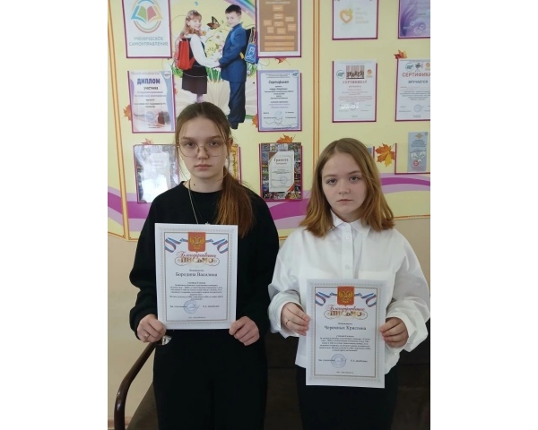 В рамках внеурочной деятельности «Разговоры о важном» в школе прошли занятия на тему: Есть ли у знания границы? Ко Дню науки.