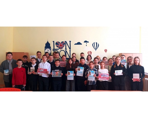 Патриотический час