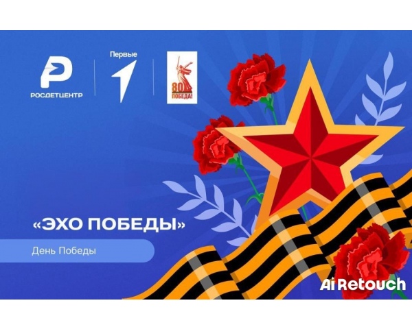 Акция 