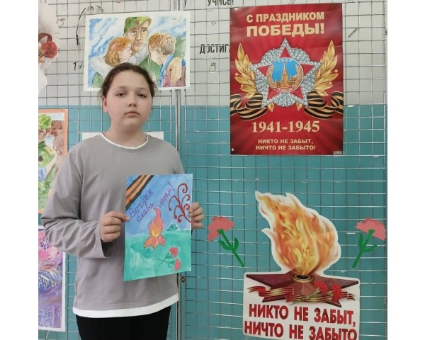 Конкурс «Рисуем с детьми Вечный огонь», посвященный сохранению памяти о героях войны