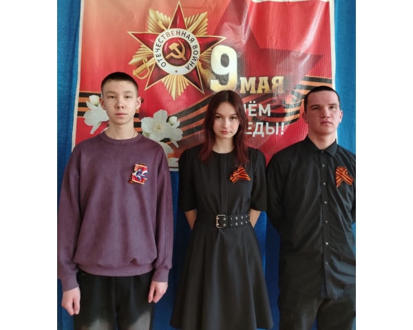 Учащиеся школы принимают участие в патриотической акции 