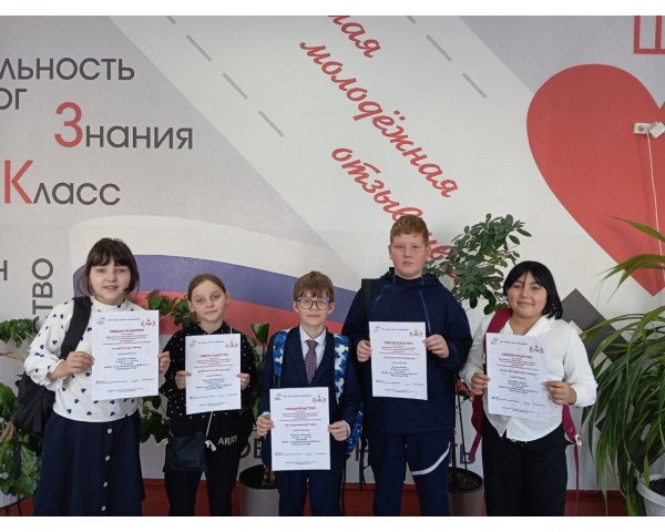 Учащиеся 4 класса нашей школы приняли участие в Олимпиаде младших школьников