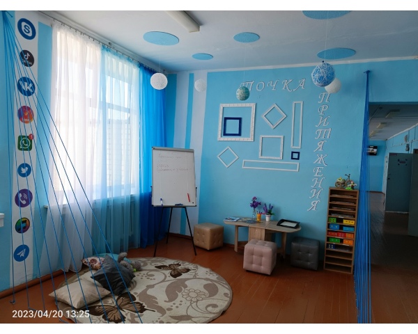 Создание молодёжного пространства 