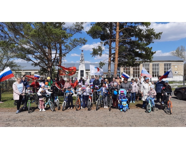 8 мая 2022 года учащиеся, учителя, жители и гости села приняли активное участие в велопробеге, посвящённом Великой Победе