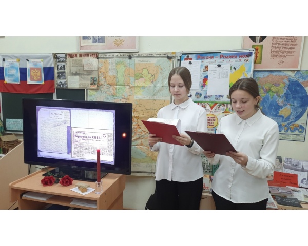 27 января 2023 года в  школе прошёл Единый Всероссийский урок «Без срока давности: Ленинград – непокоренный город».
