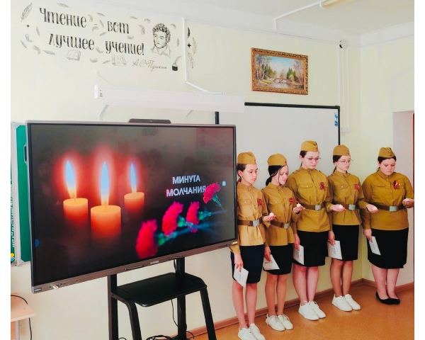 Всероссийская молодёжная акция 