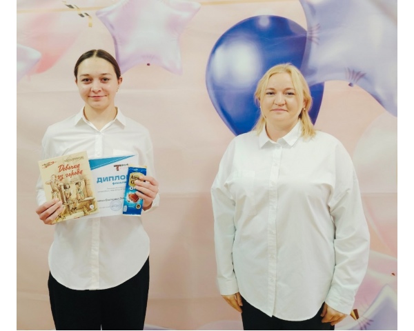 Казаринова Екатерина - Победитель Регионального конкурса детского литературного творчества #ТвояТюмения.