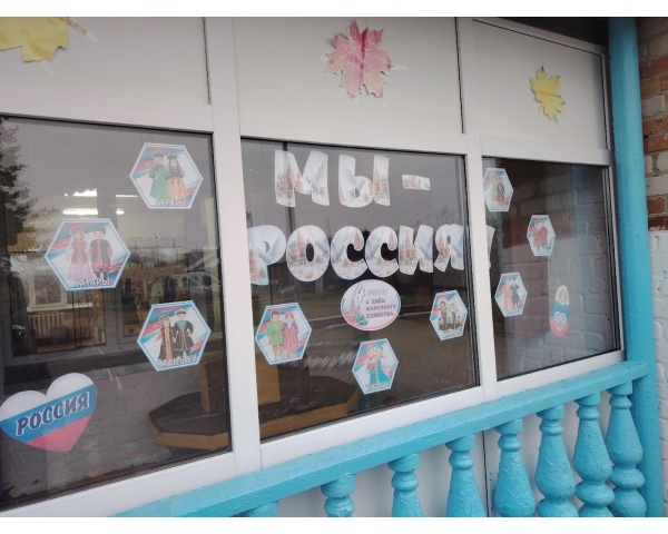 Земляновская школа присоединяется к акции