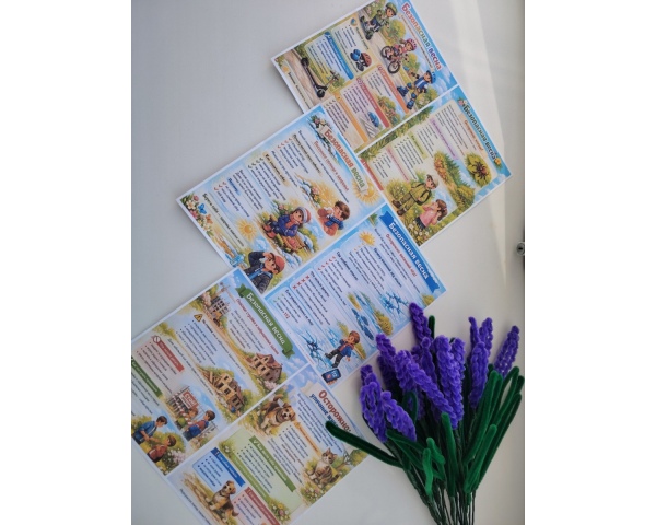 В школе проведены инструктажи по ТБ на весенних каникулах.